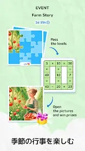 Math Crossword Number Game, Number Puzzle screenshot 5