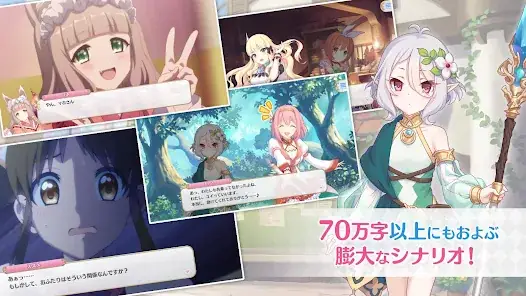 Princess Connect! Re:Dive screenshot 4