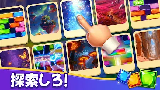 Jewel Sliding® - Slide Puzzle screenshot 4