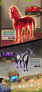 Derby Sprint "Horse Racing Game" screenshot 2