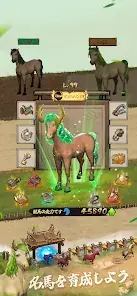 Derby Sprint "Horse Racing Game" screenshot 3