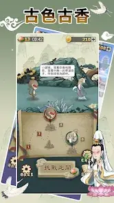 Idiom Master screenshot 1