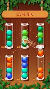 Wood Sort: Rearrange the Color Balls screenshot 4