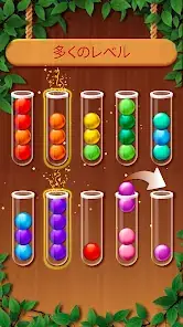 Wood Sort: Rearrange the Color Balls screenshot 7