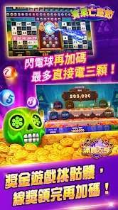 Full House King - Pachinko, Slot Machines, Fishing Games, Online Entertainment City screenshot 5