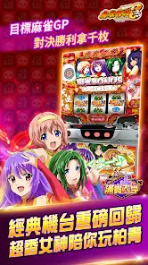 Full House King - Pachinko, Slot Machines, Fishing Games, Online Entertainment City screenshot 3