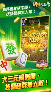 Full House King - Pachinko, Slot Machines, Fishing Games, Online Entertainment City screenshot 1