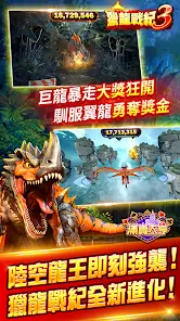 Full House King - Pachinko, Slot Machines, Fishing Games, Online Entertainment City screenshot 2