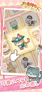 I want to become rich! screenshot 3