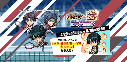 Kotodaman - Co-op Word RPG screenshot 1