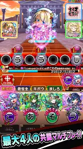 Kotodaman - Co-op Word RPG screenshot 5