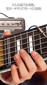 Real Guitar - Bass Guitar Chords Practice, Music, Rhythm Game screenshot 2