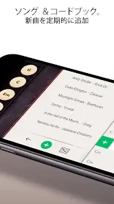 Real Guitar - Bass Guitar Chords Practice, Music, Rhythm Game screenshot 5