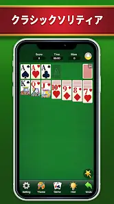 Witt Solitaire - Classic Card Game screenshot 1