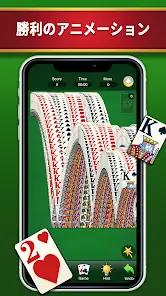 Witt Solitaire - Classic Card Game screenshot 6