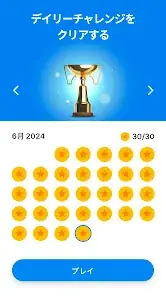 NumberSum - Number Puzzle screenshot 3