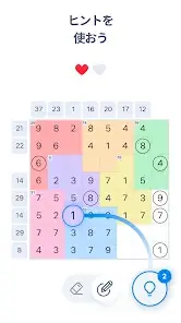 NumberSum - Number Puzzle screenshot 6