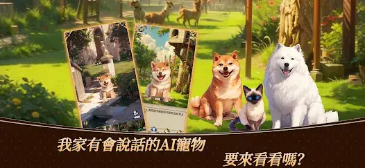 Royal Romance Saga - AI Love That Understands You screenshot 5