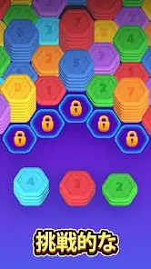 Hexastack: Rearrangement Game screenshot 3