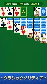 Nostal Solitaire: Card Games screenshot 6