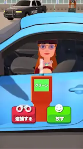 Patrol Officer - Police Game screenshot 3