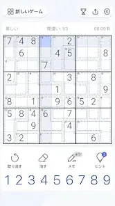 Killer Sudoku, Sudoku Puzzle, Brain Training Game screenshot 6