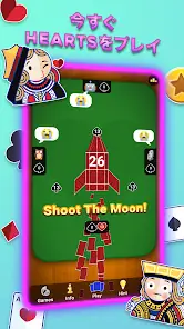 Hearts: Card Game screenshot 1