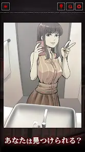 Puzzle: Can You Spot the Horror Hidden in Everyday Life? screenshot 2