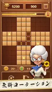 Wood Block Puzzle - Classic Brain Puzzle Game screenshot 2