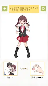 My Idol Raising Project screenshot 1