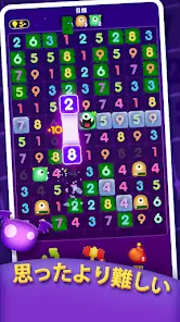 Ten Crush screenshot 4