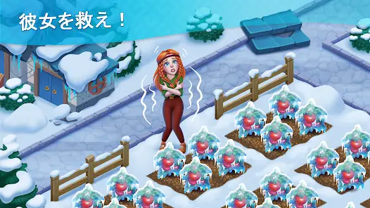 Land of Plenty screenshot 1