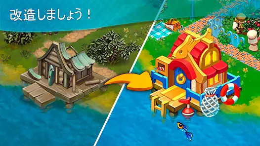 Land of Plenty screenshot 6