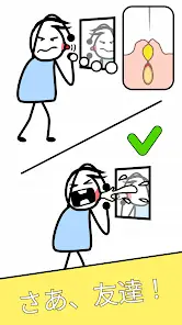 Help Me: Tricky Story screenshot 6