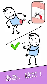 Help Me: Tricky Story screenshot 1