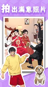 Viral Spot-the-Difference King screenshot 4