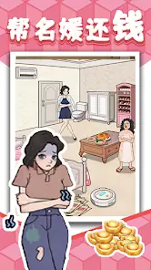 Viral Spot-the-Difference King screenshot 3