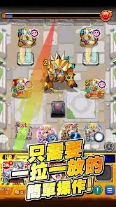 Monster Strike - RPG Mobile Game screenshot 2