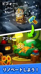 Solitaire Story screenshot 3