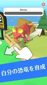 Create! Dinosaur Island - Theme Park Management Simulation Game screenshot 4