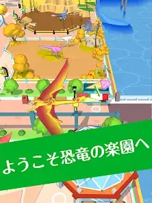 Create! Dinosaur Island - Theme Park Management Simulation Game screenshot 6