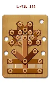 Nuts Bolt Wood Puzzle Game screenshot 5