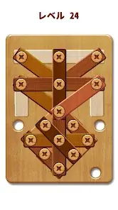 Nuts Bolt Wood Puzzle Game screenshot 2