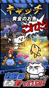 Nyanco Mine: Pickaxe and Cat screenshot 1