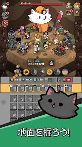 Nyanco Mine: Pickaxe and Cat screenshot 4