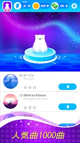 Catch Tiles: Piano Game screenshot 1