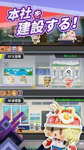 Favorite Toll Booth screenshot 6