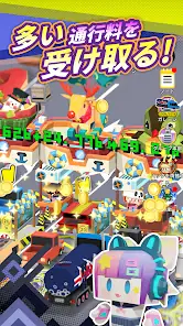 Favorite Toll Booth screenshot 7