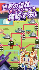 Favorite Toll Booth screenshot 4