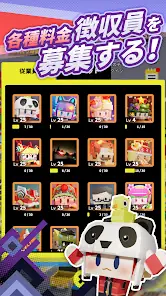 Favorite Toll Booth screenshot 2